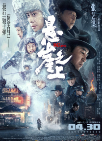 伊人久综合